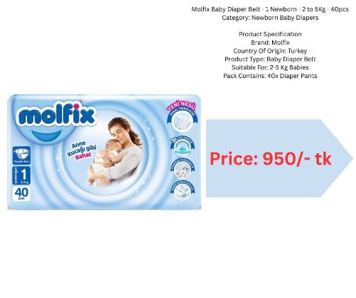Molfix baby diaper Belt Pant. Joly Adult diaper Belt.